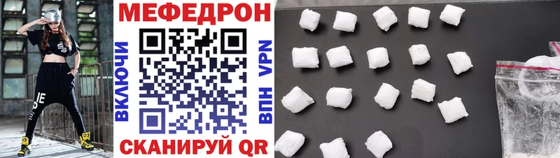 Купить закладку APVP  АМФ  МЕФ  ГАШИШ  КОКАИН  МАРИХУАНА  Екатеринбург
