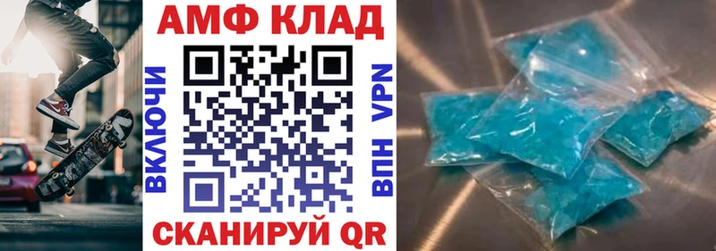 Купить закладки  Екатеринбург  АМФ 98% 