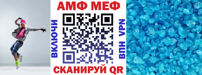 Амфетамин VHQ Екатеринбург