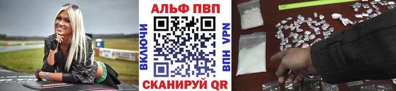 Купить где  Екатеринбург  APVP крисы CK 