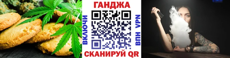 Купить  Екатеринбург  Печенье с ТГК марихуана 