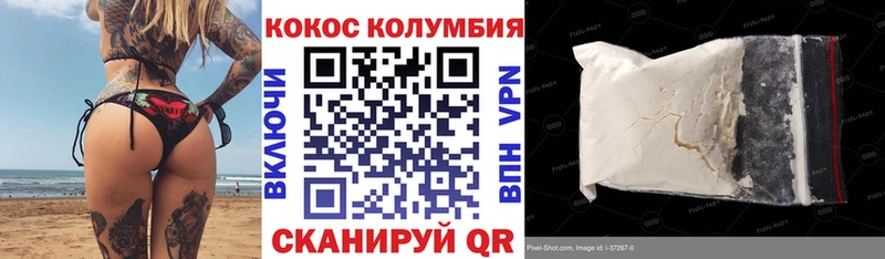 Купить закладки  Екатеринбург  Кокаин Колумбийский 