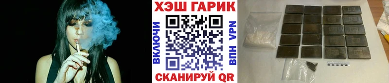 ГАШИШ хэш  Купить  Екатеринбург 