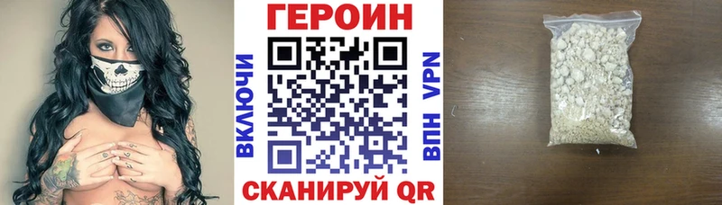 Купить где  Екатеринбург  ГЕРОИН белый 