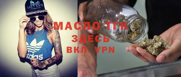 прущая мука Касимов