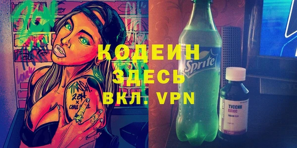 ALPHA-PVP Карталы
