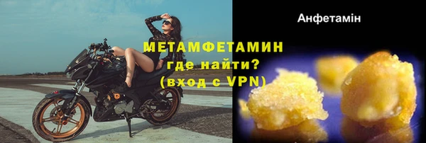 ALPHA-PVP Карталы