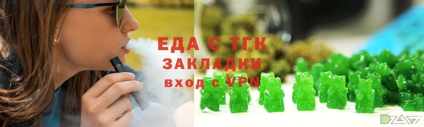 прущая мука Касимов