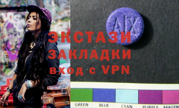 прущая мука Касимов