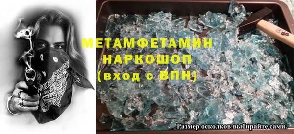 прущая мука Касимов