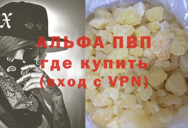 ALPHA-PVP Карталы