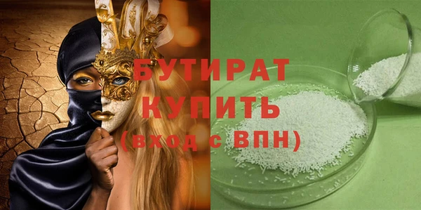 прущая мука Касимов