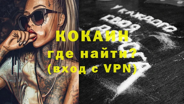 прущая мука Касимов