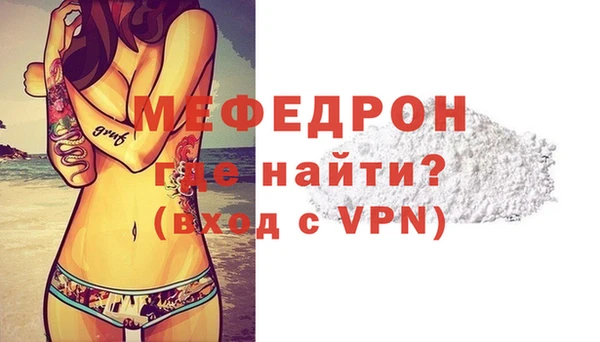 прущая мука Касимов