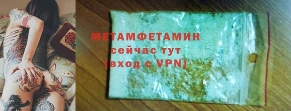 прущая мука Касимов