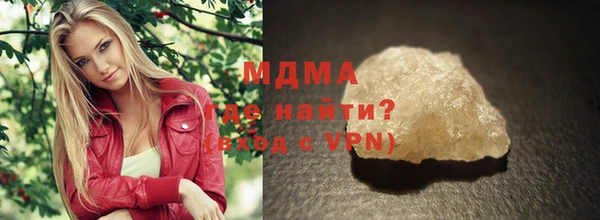 прущая мука Касимов