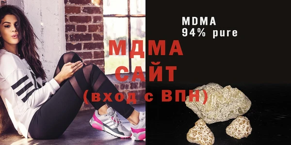 mix Карпинск