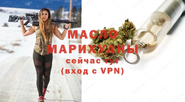 прущая мука Касимов