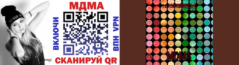 Купить  Екатеринбург  МДМА молли 