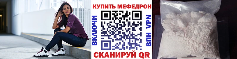 Купить  Екатеринбург  МЯУ-МЯУ кристаллы 