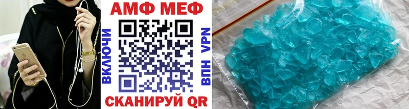 Метамфетамин Декстрометамфетамин 99.9%  Купить  Екатеринбург 