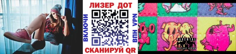 Марки 25I-NBOMe 1,5мг  Купить закладки  Екатеринбург 