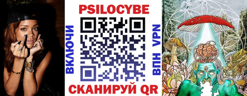 Псилоцибиновые грибы MAGIC MUSHROOMS  Купить где  Екатеринбург 